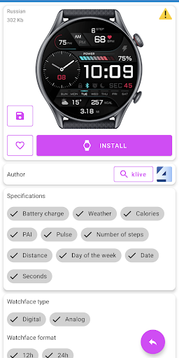 Amazfit GTR 3 WatchFaces Screen 3