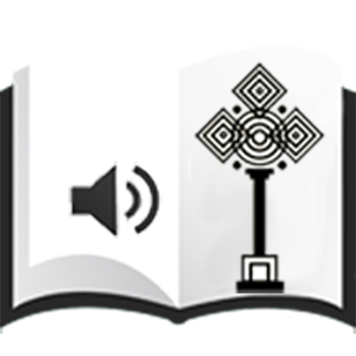 Dizin Bible logo