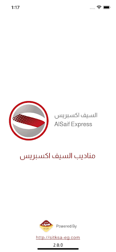 Android application Moderators AlSaif-Express screenshort