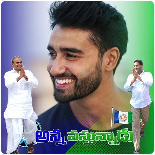 Jagan Photo Frames Quotes - Apps on Google Play