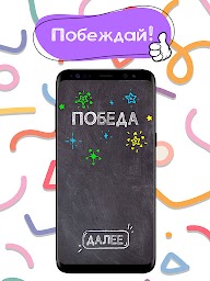 Филворды. Поиск слов