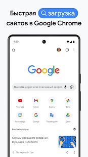 Unknown app Screenshot