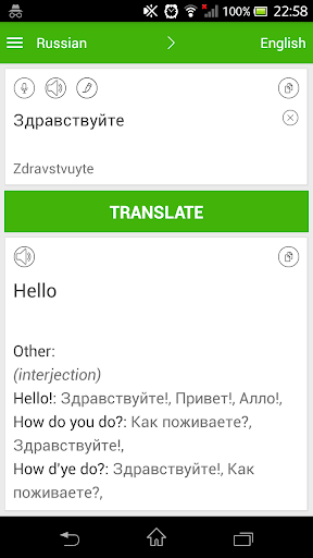 Android application Russian English Translator screenshort
