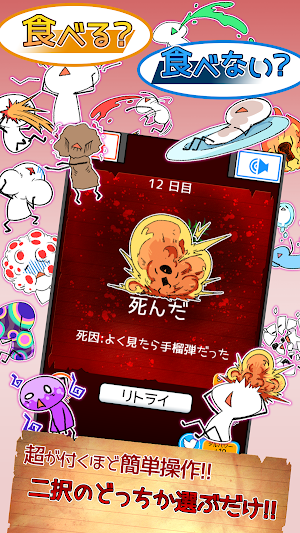 画像クリックでメニュー表示／非表示