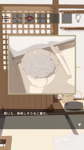 脱出ゲーム 薬屋 Screen 2