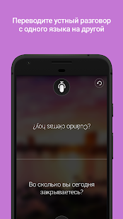 Unknown app Screenshot