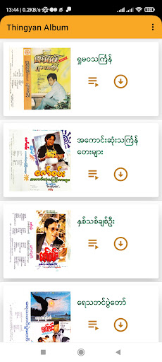 Android application Thingyan Garden screenshort