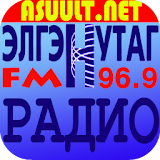Mongol Элгэн Нутаг Радио FM96.9 icon