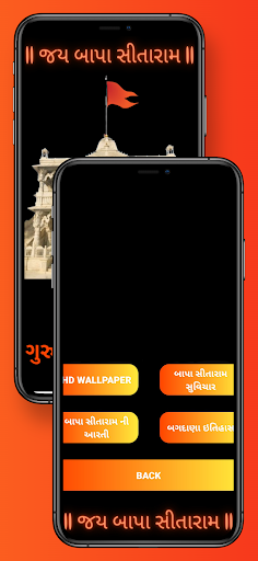 Bapasitaram walpap,quotes,arti Screen 2