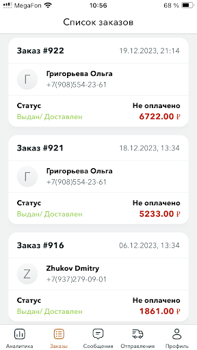 Kubatura Vendor Screen 2