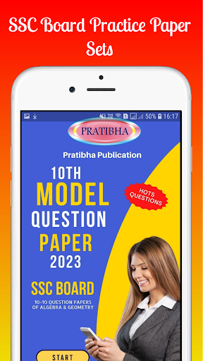 Android application Model Question Paper 2023 screenshort