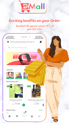 Android application Dorkar Mall screenshort