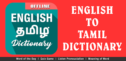 English To Tamil Dictionary Apps On Google Play