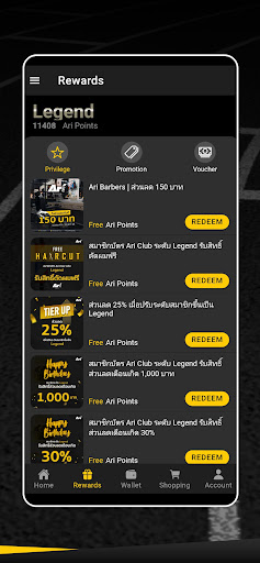Ari Club Screen 3