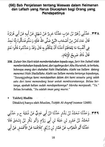 Syarah Shahih Muslim Lengkap Screen 2