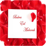 Bakri Eid Mubarak Wishes SMS icon