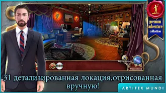 Game screenshot Охотник на демонов 2 (Full) apk download