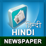 Hindi Newspapers - India icon