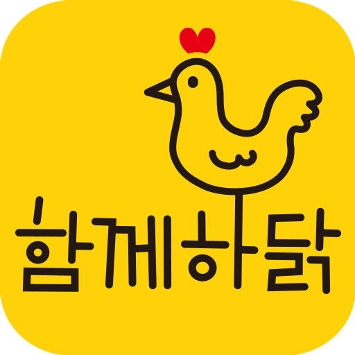 함께하닭 logo