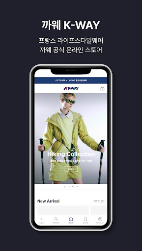 Android application KWAY(까웨) screenshort
