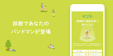 日比谷音楽祭公式おさんぽアプリ2020のおすすめ画像2