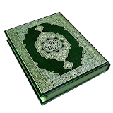 Kur'an-ı Kerim (Ücretsiz) icon