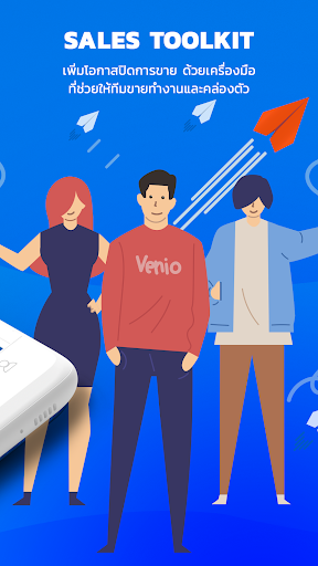 Venio Screen 3