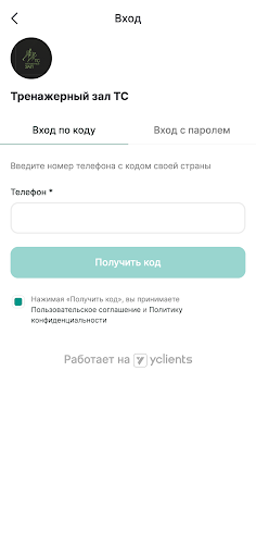 Спортзал ТС Screen 2