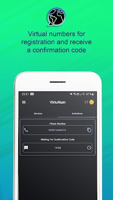 VirtuNum - 仮想番号のおすすめ画像1