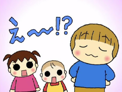 [最も共有された！ √] うち の 3 姉妹 フー 242284