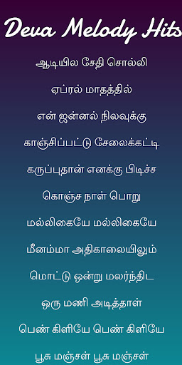 Android application Deva Melody Hit Songs screenshort