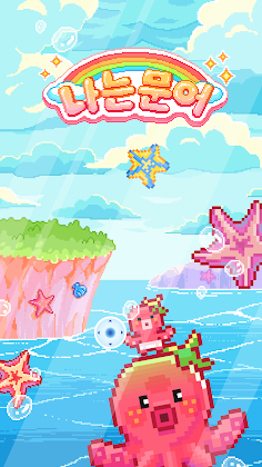 I Am Octo – Avoid Sharks - Screenshot 2