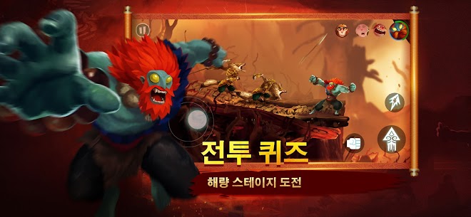 Unruly Heroes 1.2 버그판 +데이터 5