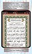 screenshot of Kanzul Iman Quran - Urdu Trans