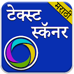 Cover Image of Descargar Image to Text Marathi OCR 2.0 APK