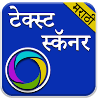 Image to Text Marathi OCR