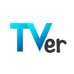 「TVer(ティーバー) 民放公式テレビ配信サービス」のアイコン画像