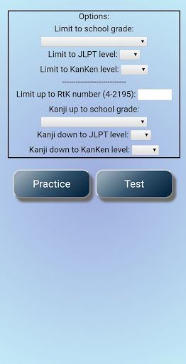 Kanji Builder Screenshot 2 - AppWisp.com