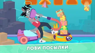 Game screenshot Ну, Погоди! Служба Доставки apk download