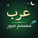 Cover Image of Télécharger Arab Photo Designer: Write Arabic text on Photo 2.0 APK