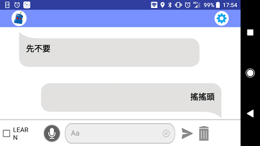 旗標語音聊天機器人 Screen 3