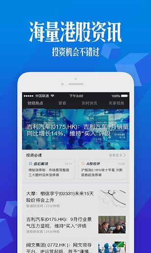 大豐滿滿 Screen 3