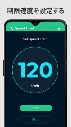 スピードメーターダッシュカム：制限速度とカービデオアプリのおすすめ画像2