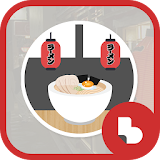 맛있는 초밥 버즈런처 테마 (홈팩) icon