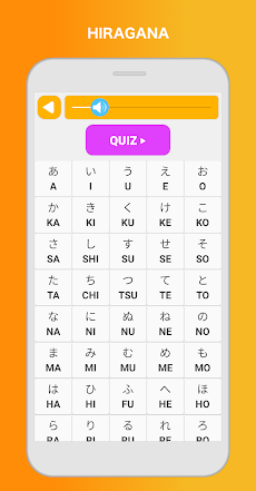 日本語学習と勉強 - ゲームで単語を学ぶ プロのおすすめ画像4