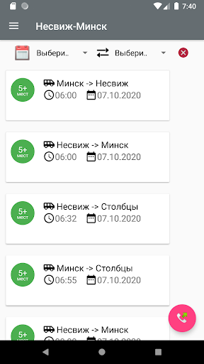 Android application Несвиж-Минск screenshort