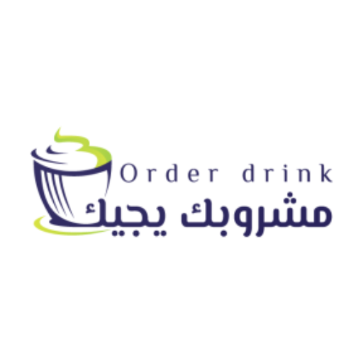 مشروبك يجيك logo
