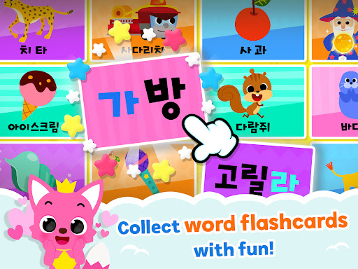 Screenshot of Pinkfong Learn Korean: Hangul