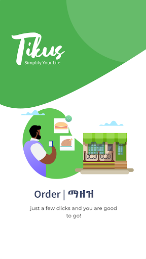 Android application Tikus Store screenshort
