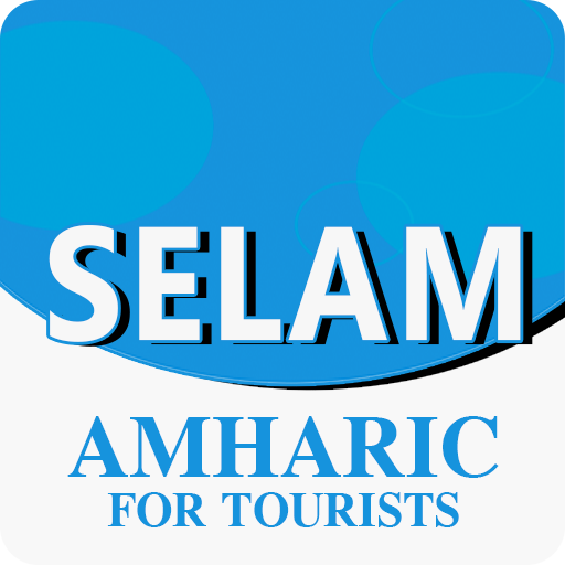 Amharic For Visitors Guide App